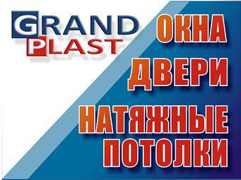 Окна двери натяжные потолки Чебоксары установка под ключ в Чебоксарах