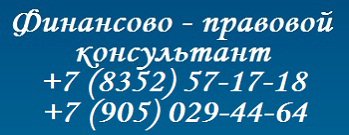 Разработка бизнес-планов,ТЭО, инвестиционных проектов быстро и недорого в Чебоксарах