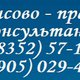 Разработка бизнес-планов,ТЭО, инвестиционных проектов быстро и недорого в Чебоксарах